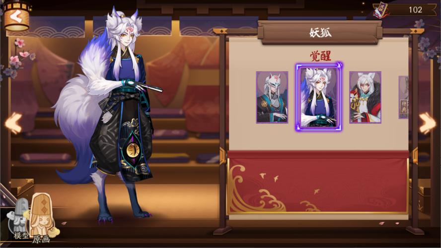 阴阳师御魂搭配妖狐?阴阳师御魂搭配妖狐好吗?