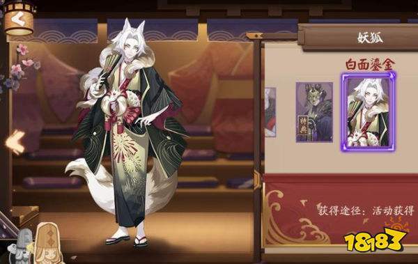 阴阳师御魂搭配妖狐?阴阳师御魂搭配妖狐好吗?