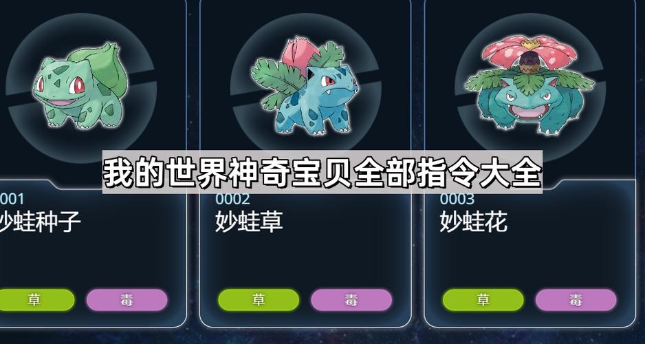 我的世界神奇的动作教程？我的世界动作指令怎么用？