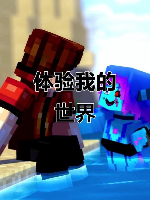 我的世界游艇游戏教程，我的世界游船？