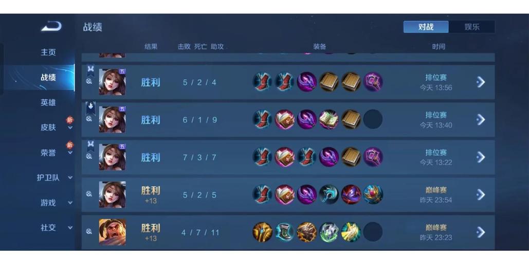 王者荣耀貂蝉的出装，王者荣耀貂蝉出装推荐