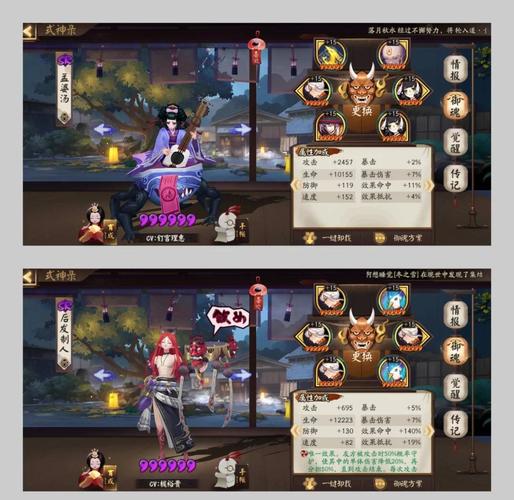 阴阳师哪些御魂值得刷,阴阳师必刷御魂?