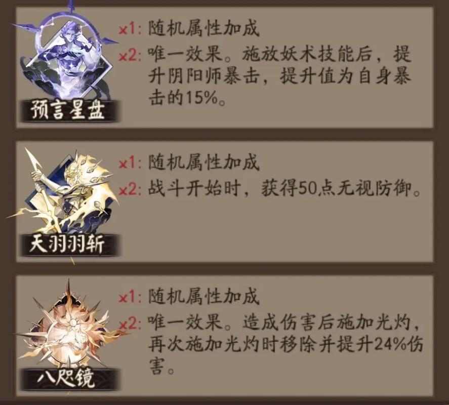 阴阳师哪些御魂值得刷,阴阳师必刷御魂?