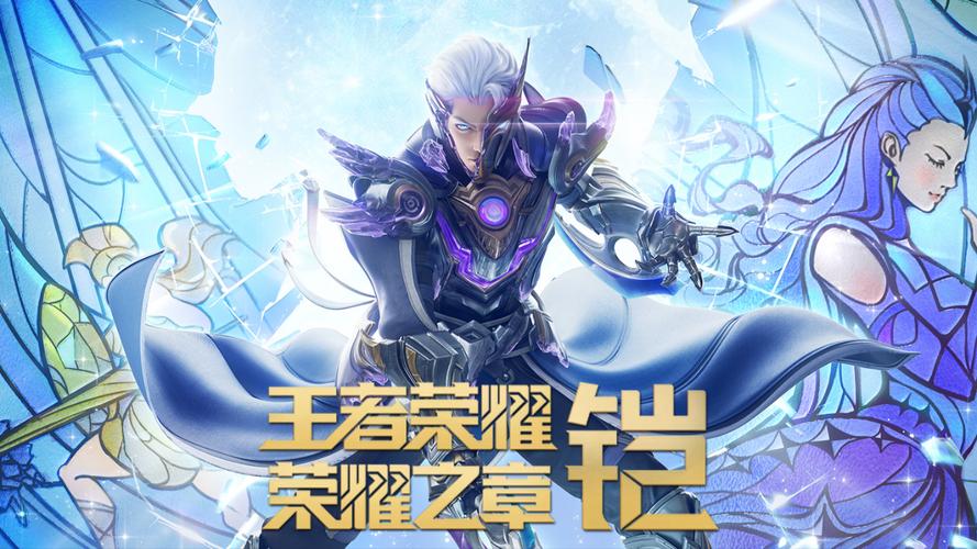 王者荣耀机甲对比视频教学?王者荣耀新机甲?