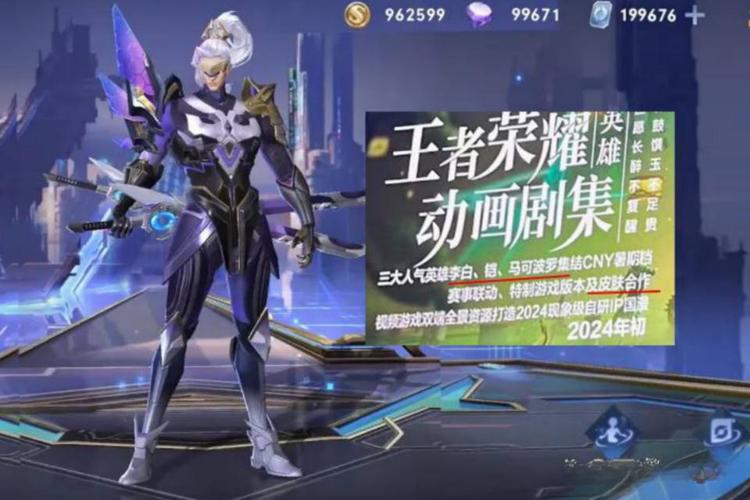 王者荣耀机甲对比视频教学?王者荣耀新机甲?