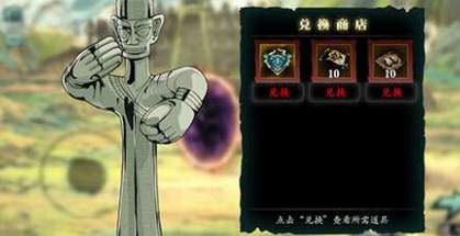 王者荣耀不明生物教学漫画?王者荣耀中的不详征兆?