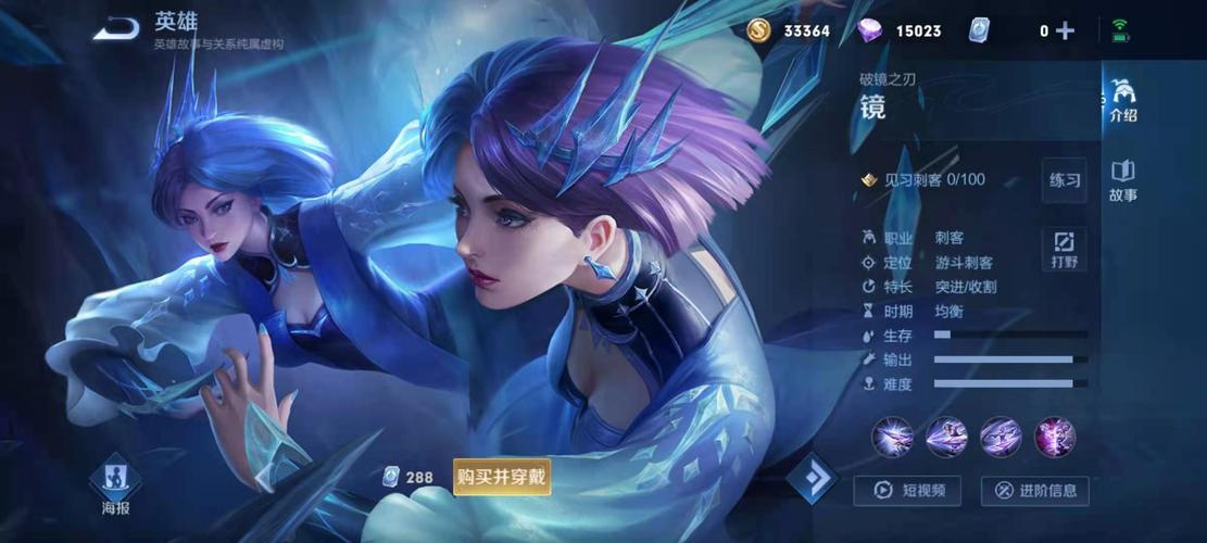 王者荣耀比赛镜出装,kpl镜出装?