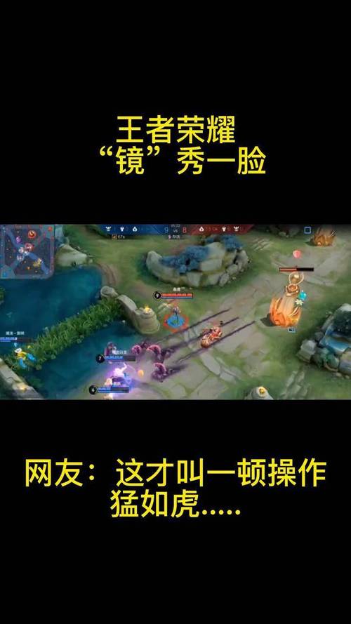 王者荣耀比赛镜出装,kpl镜出装?