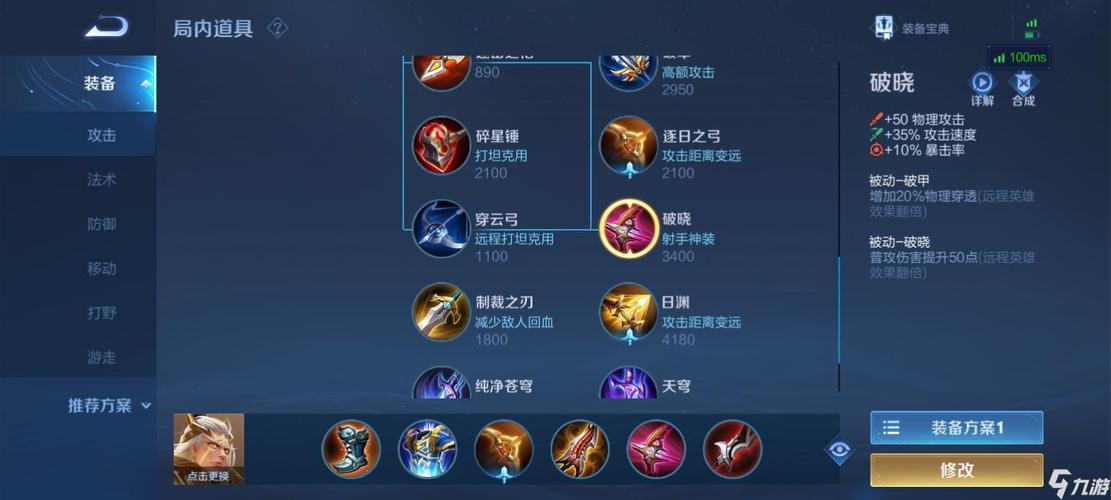 王者荣耀秒杀后羿教学视频,王者荣耀秒杀后羿教学视频在线观看?