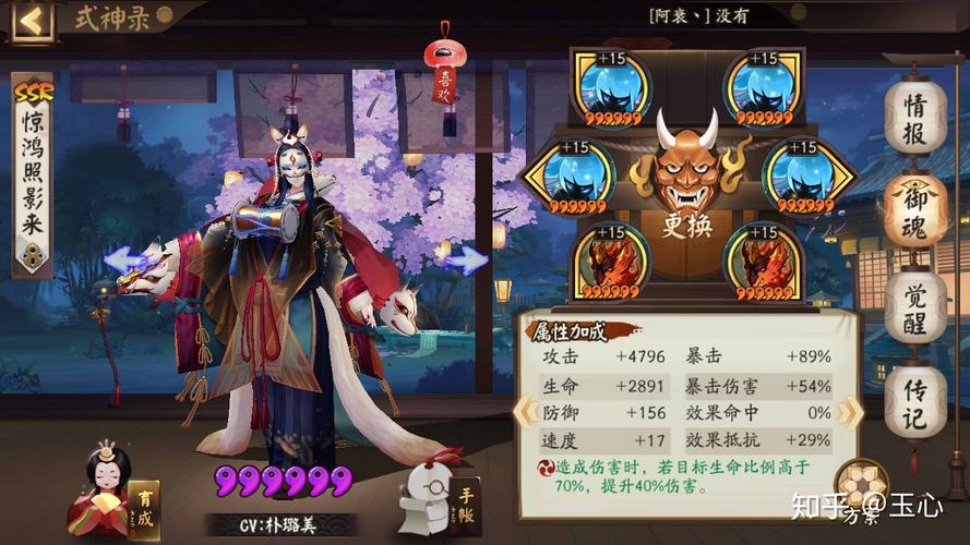 阴阳师作废御魂?阴阳师作废御魂会消失吗?