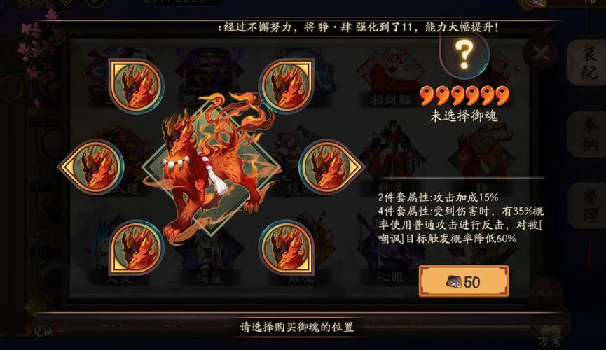 阴阳师作废御魂?阴阳师作废御魂会消失吗?