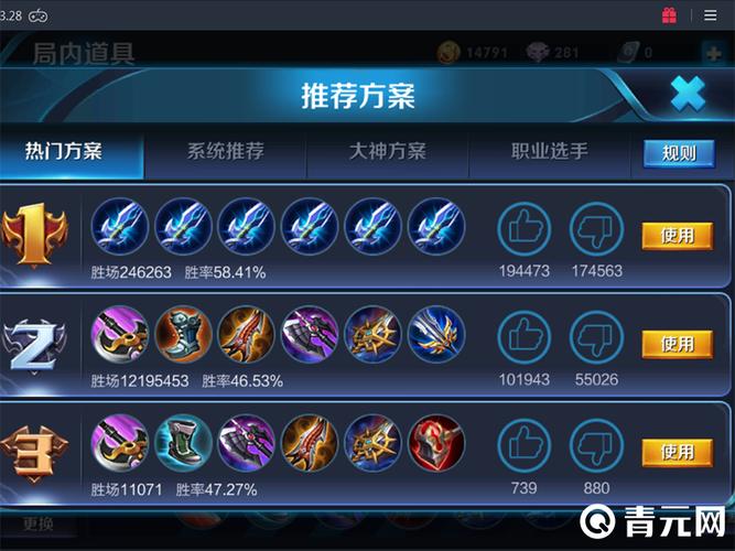 王者荣耀小韩信出装?王者荣耀韩信出装s21?