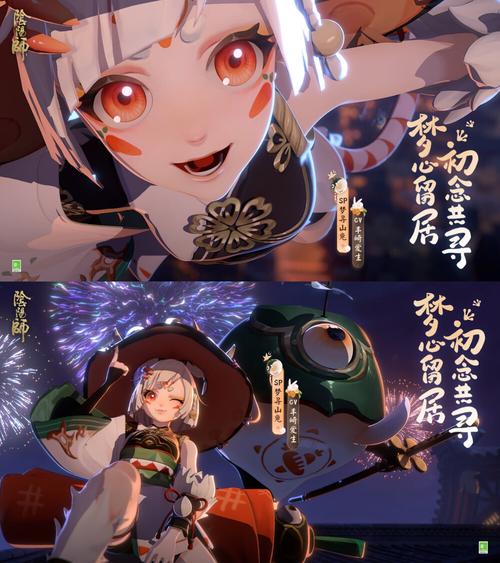 阴阳师梦境御魂,阴阳师梦境成真?