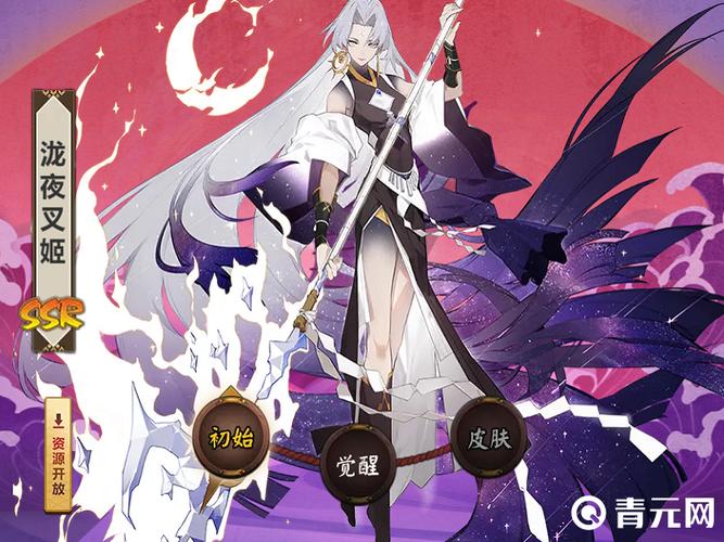 夜叉阴阳师御魂,阴阳师中夜叉值不值得培养?
