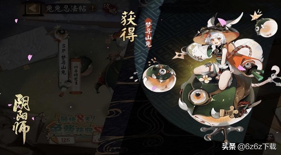 夜叉阴阳师御魂,阴阳师中夜叉值不值得培养?