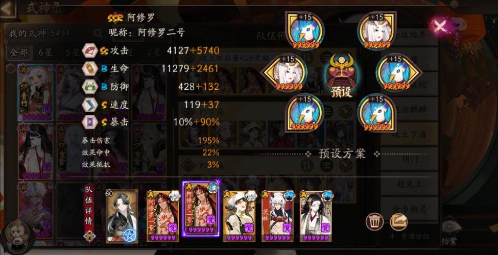 阴阳师魂土御魂好么?阴阳师魂土能出什么?