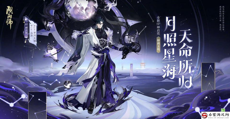 阴阳师开荒御魂,阴阳师新手打御魂阵容?