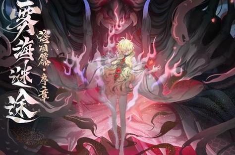 阴阳师般若御魂搭配图,阴阳师般若御魂搭配图片