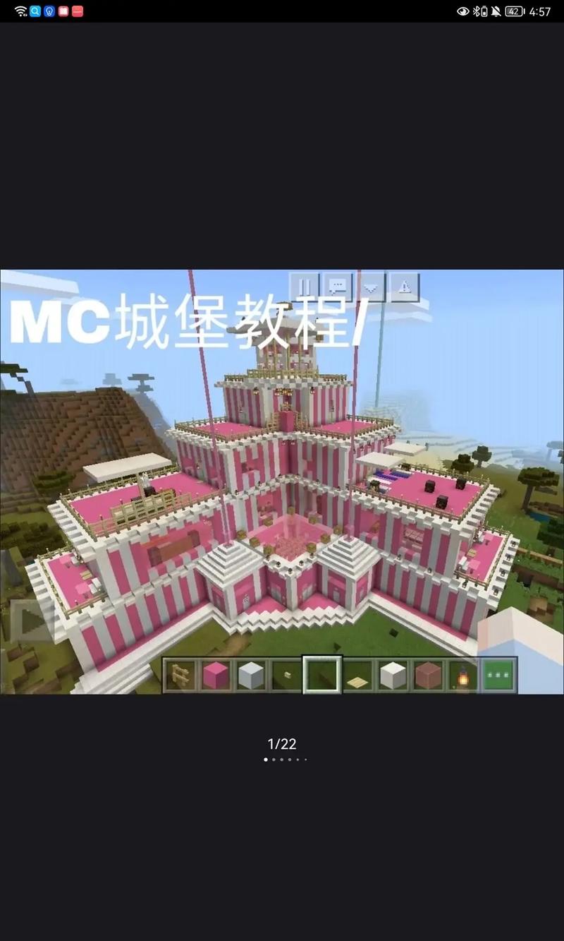 我的世界方块房教程，我的世界如何方块？