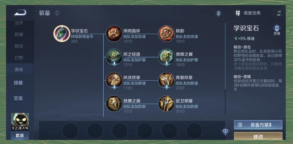 王者荣耀正式服攻略视频,王者正式服怎么写?