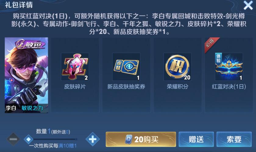 王者荣耀正式服攻略视频,王者正式服怎么写?