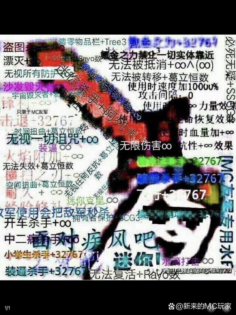 我的世界肯德基mod教程,我的世界模拟城市肯德基