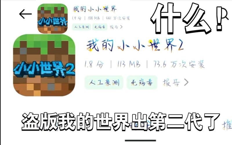 我的世界肯德基mod教程,我的世界模拟城市肯德基