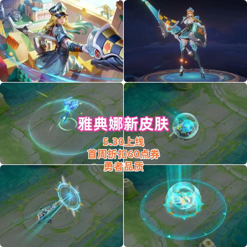 王者荣耀祈祷操作教学在哪?王者荣耀祈祷花怎么用?