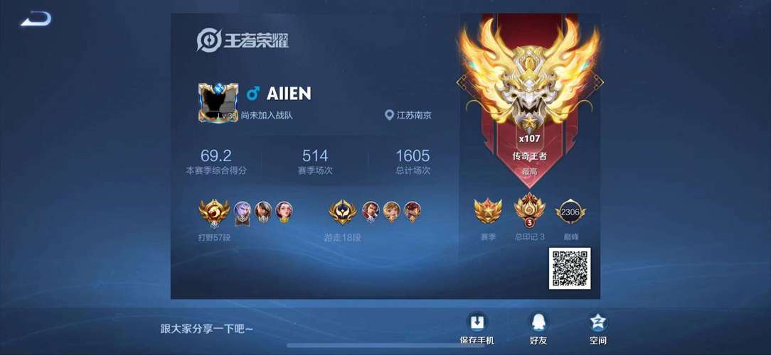 王者荣耀1级解锁战令攻略?王者荣耀一级战令皮肤怎么获得?