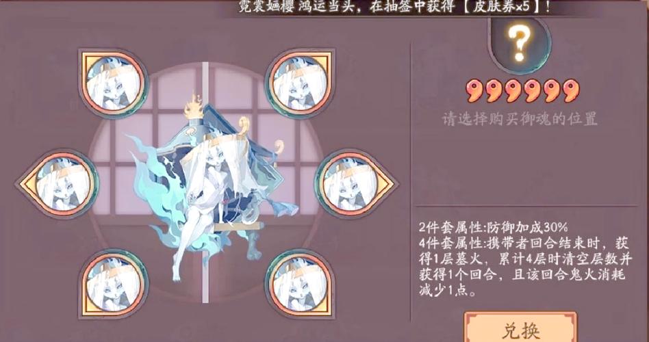 阴阳师御魂助手?阴阳师御魂辅助器?