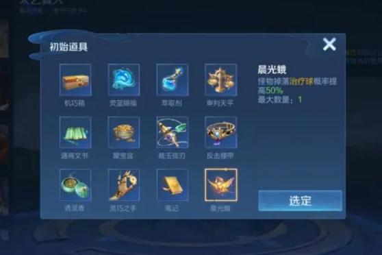 王者荣耀防守炮台教学视频,王者荣耀炮台射手有哪些?