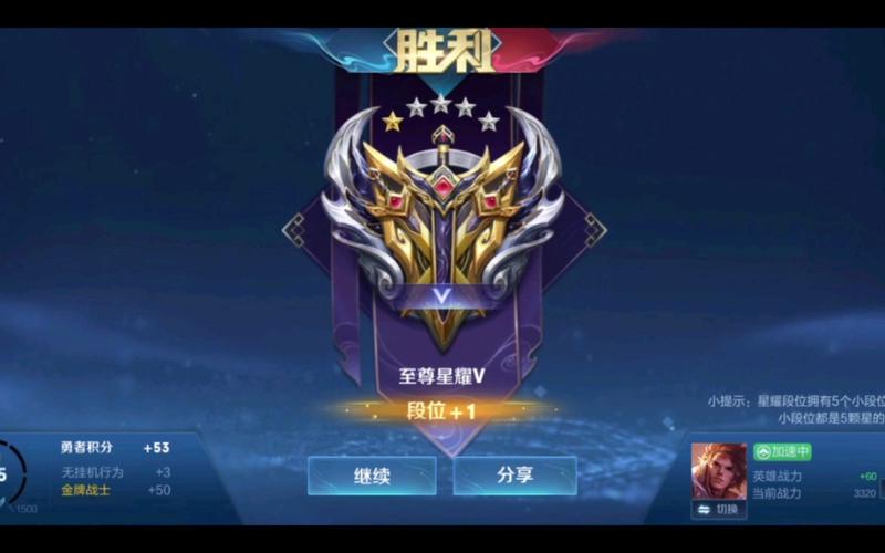 王者荣耀钻石有什么攻略？王者荣耀钻石有什么攻略方法？