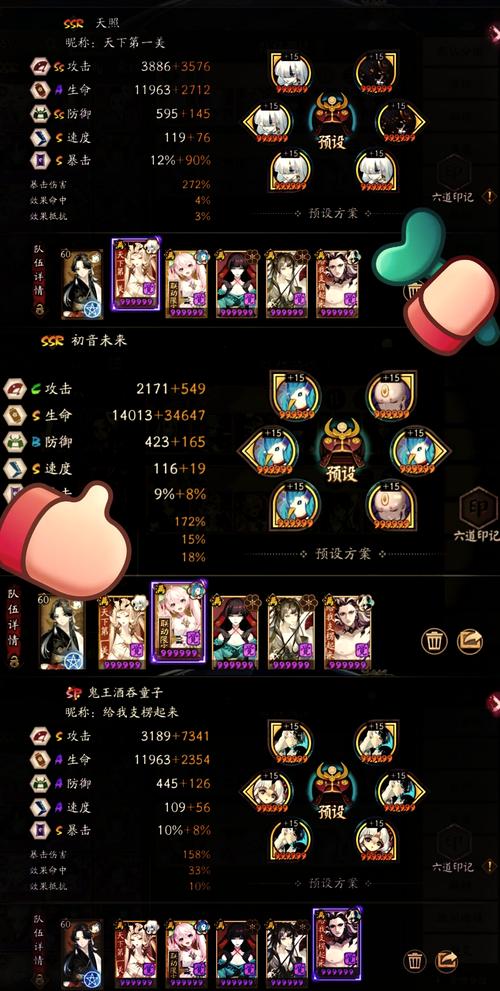 阴阳师御魂材料?阴阳师御魂御魂获得方式一览?