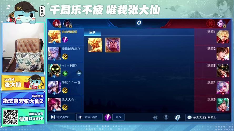 王者荣耀射手连招教学大仙,王者荣耀射手操作技巧?