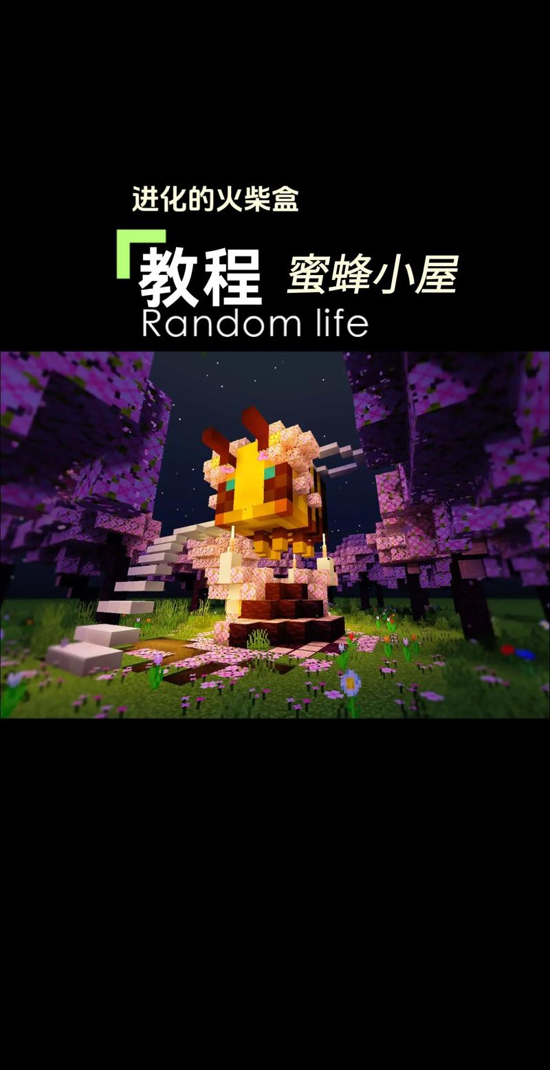 我的世界小黑跑步教程,我的世界小黑刷新条件