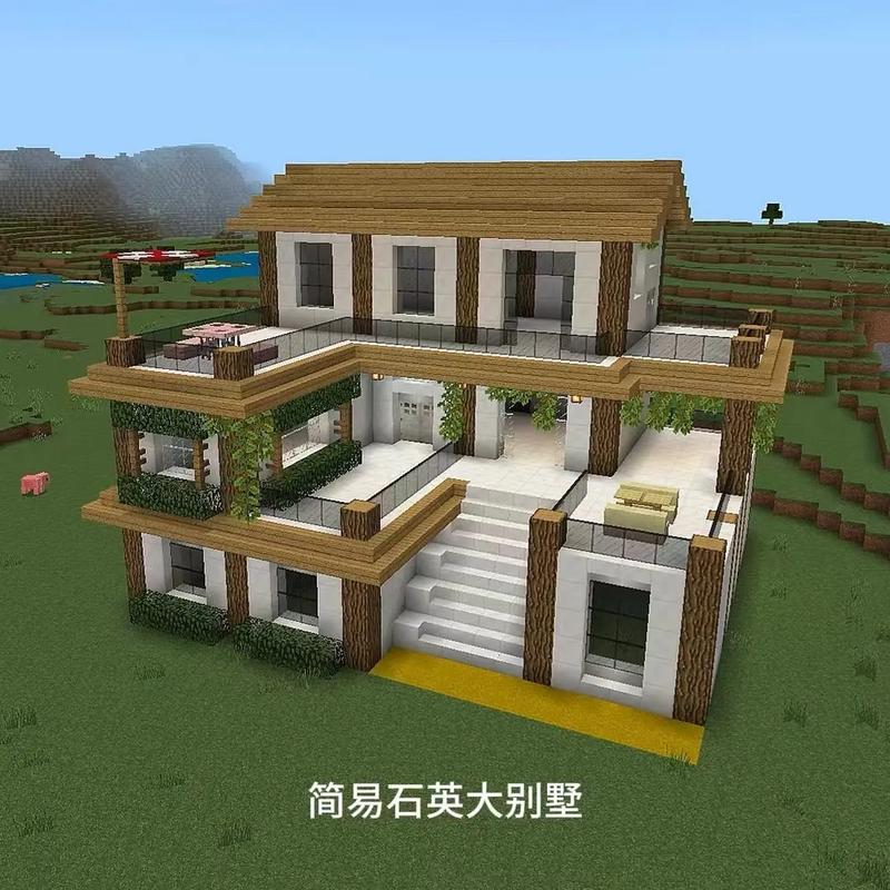 科技别墅我的世界教程?我的世界别墅制作视频?