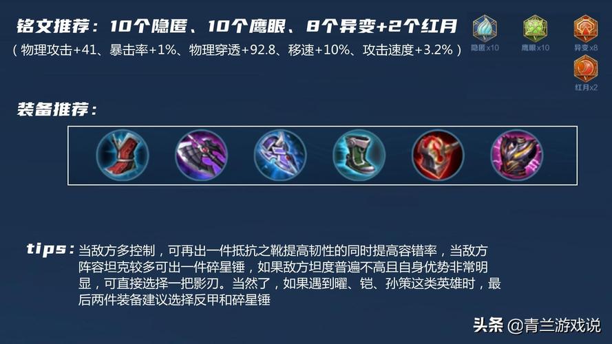 王者荣耀所有流派教学视频?王者英雄流派?