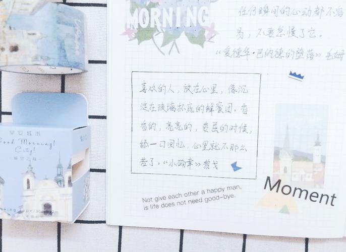 制作我的世界手杖教程,我的世界简单手工教程