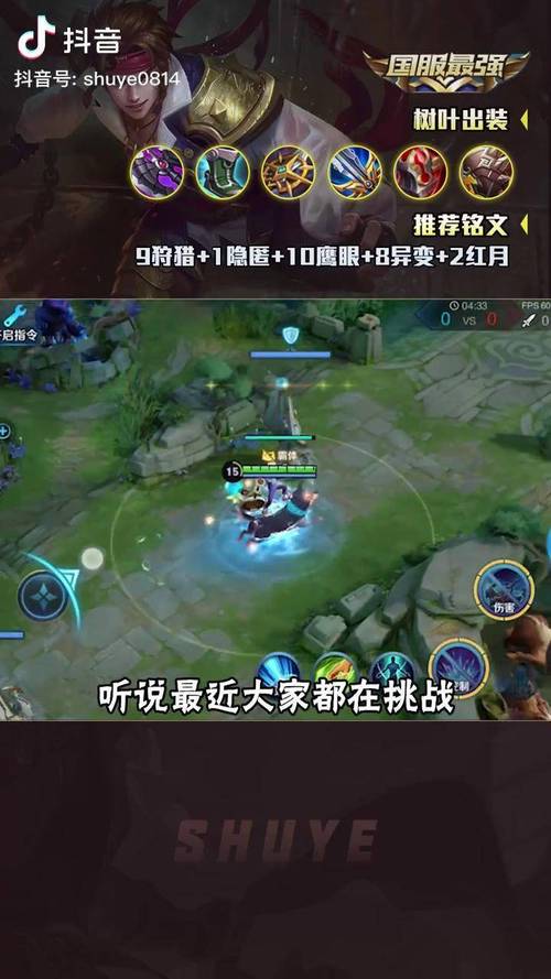 王者荣耀躲避技巧教学教案,王者如何躲技能?