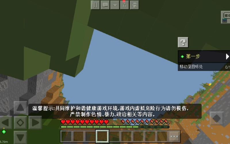 我的世界联机教程视频?我的世界联机教程完整版?