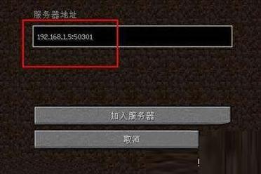 我的世界联机教程视频?我的世界联机教程完整版?