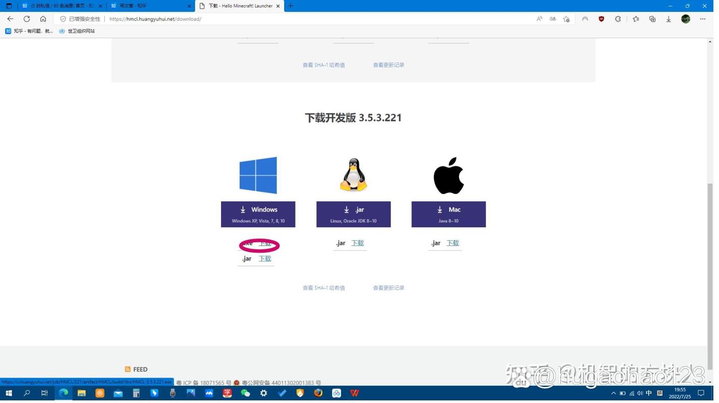 我的世界联机教程视频?我的世界联机教程完整版?