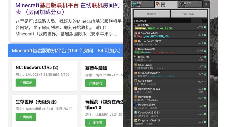 我的世界联机教程视频?我的世界联机教程完整版?