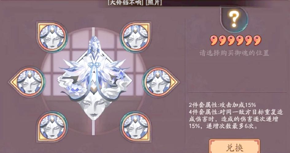 阴阳师清理御魂,阴阳师清理御魂方案