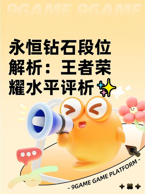 王者荣耀最强钻石攻略视频,王者荣耀钻石段位最强英雄?
