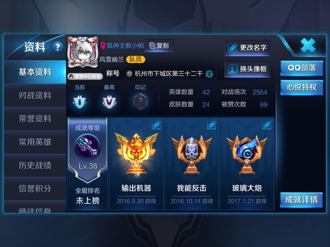 王者荣耀键盘外设教学教程,王者荣耀用键盘怎么操作