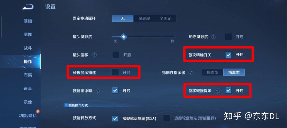 王者荣耀键盘外设教学教程,王者荣耀用键盘怎么操作