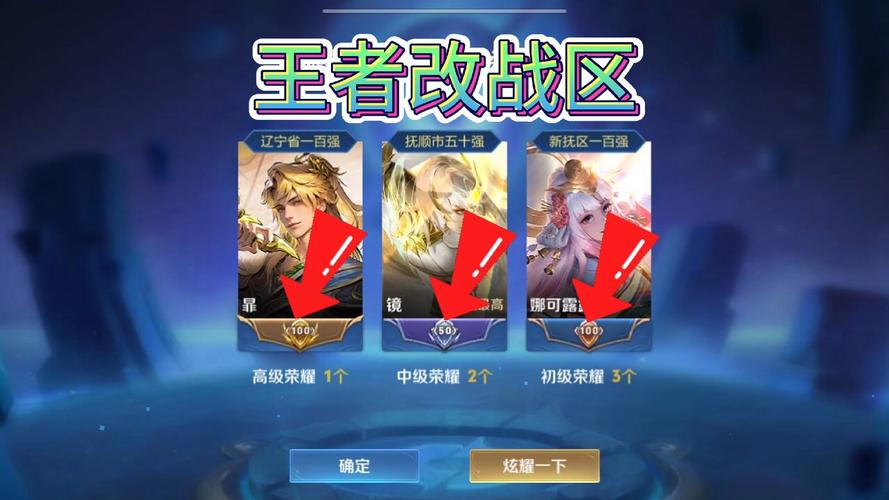 王者荣耀删除战报视频教学?王者里面的战报怎么删除?