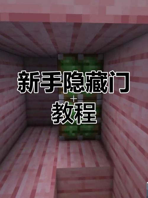 我的世界的蘑菇城堡教程,我的世界的蘑菇城堡教程怎么做?