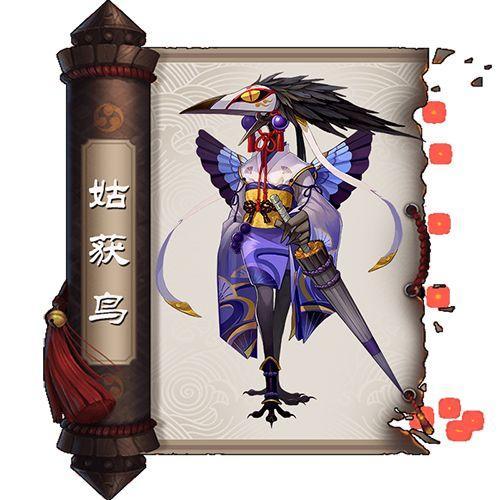 阴阳师鸟的御魂?sp鸟的御魂?